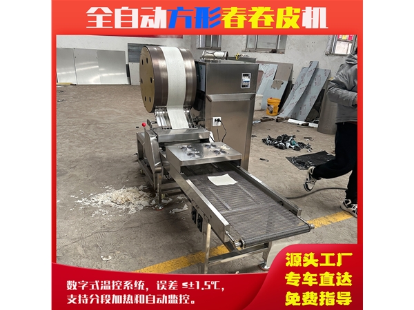 小型商用潤(rùn)餅皮機(jī)