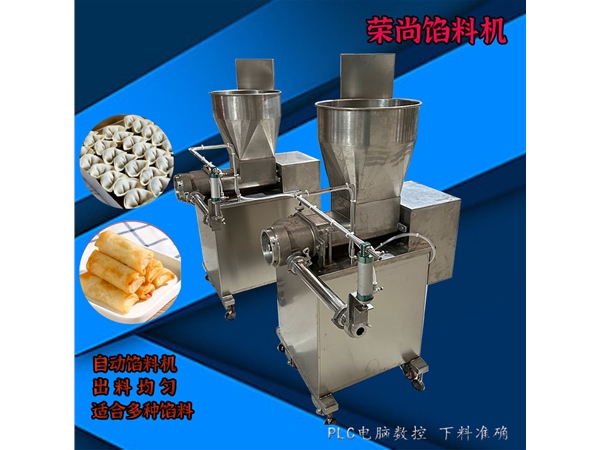定量數(shù)控下餡機(jī)